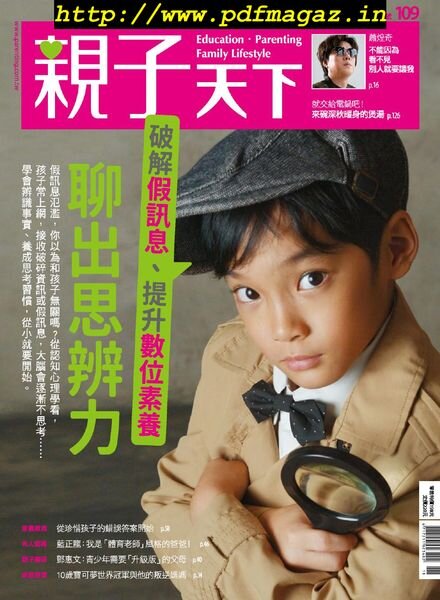 CommonWealth Parenting – 2019-11-01 Cover