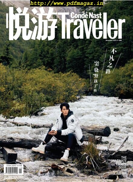 Conde Nast Traveler Chinese – 2019-10-01 Cover