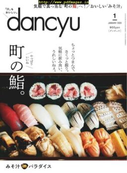 dancyu – 2019-12-01