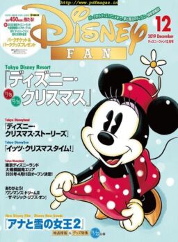 Disney Fan – 2019-10-01