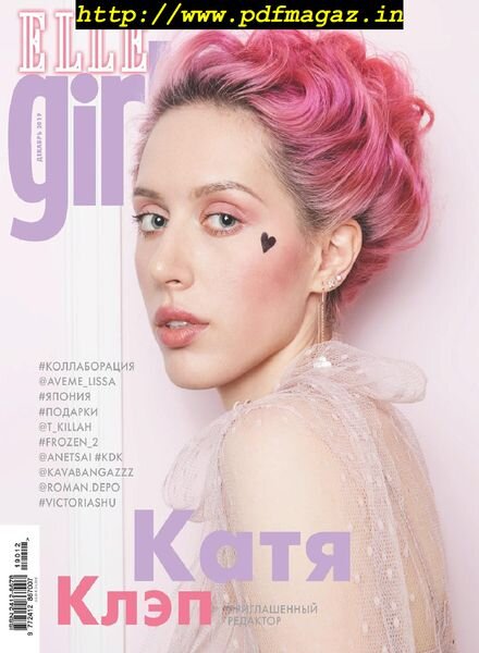 Elle Girl Russia – December 2019 Cover