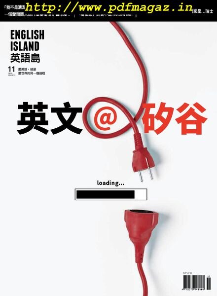 English Island – 2019-11-01 Cover