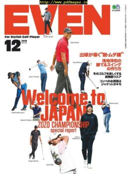 Even – 2019-11-01