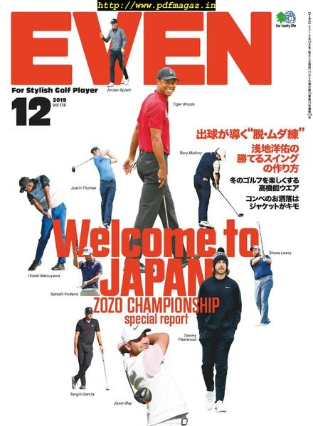 Even – 2019-11-01 Cover