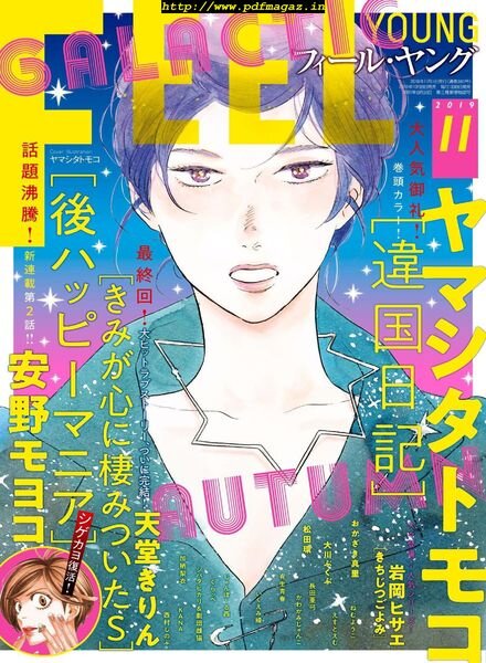 FEEL YOUNG – 2019-11-01 Cover