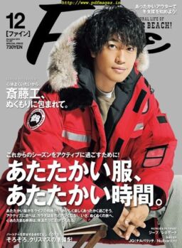 Fine – 2019-11-01
