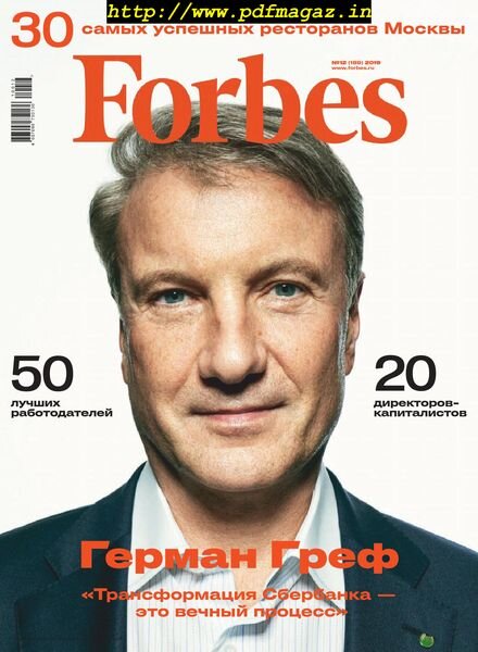 Forbes Russia – December 2019 Cover
