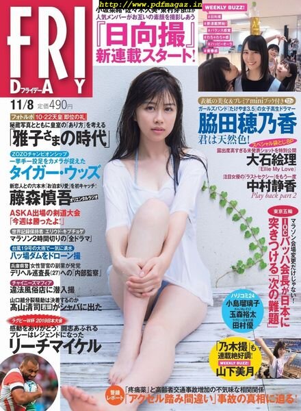 Friday – 8 November 2019 Cover