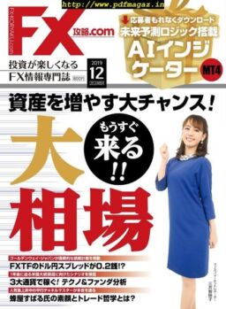 FX.com – 2019-10-01