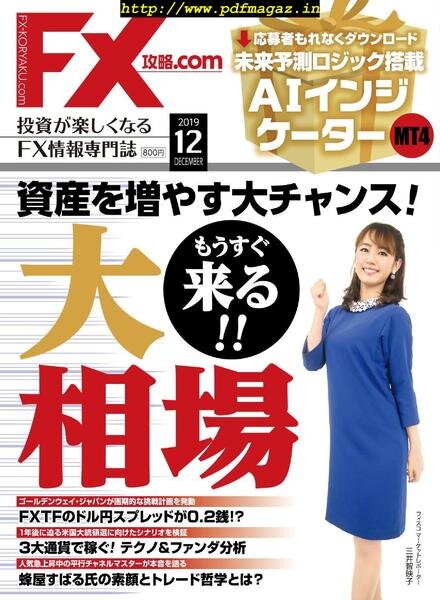 FX.com – 2019-10-01 Cover