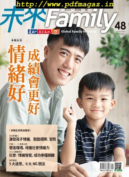 Global Family Monthly – 2019-11-01 Cover