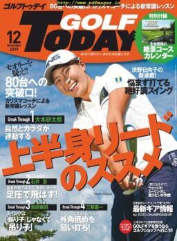 Golf Today Japan – 2019-11-01
