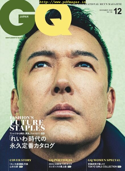 GQ Japan – 2019-10-01 Cover