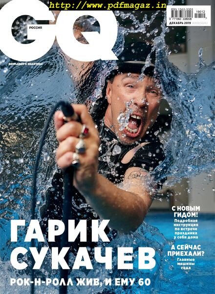 GQ Russia – December 2019 Cover