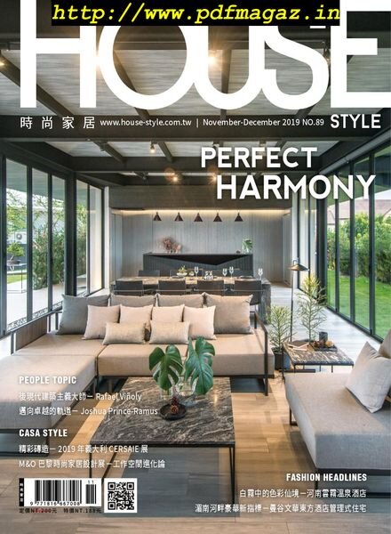 House Style – 2019-11-19 Cover