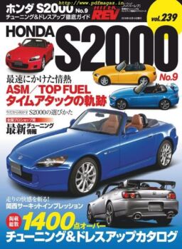 HYPER REV – 2019-11-04