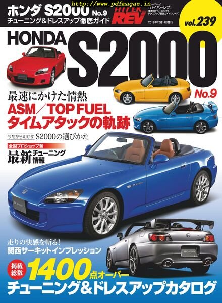 HYPER REV – 2019-11-04 Cover