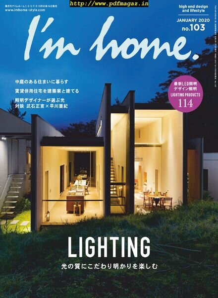 I’m home. – 2019-11-01 Cover