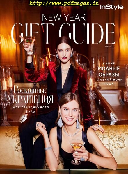 InStyle Russia – December 2019 Cover