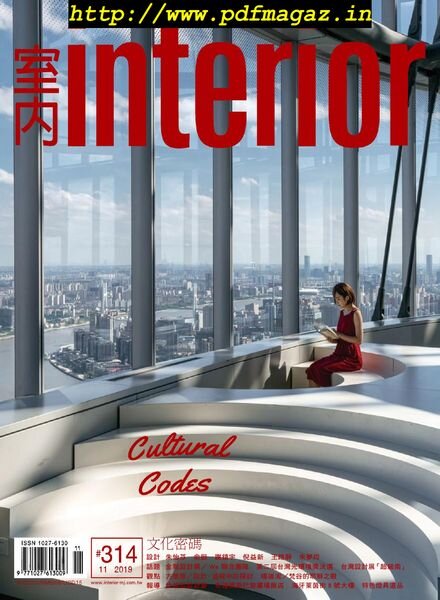 Interior Taiwan – 2019-11-01 Cover