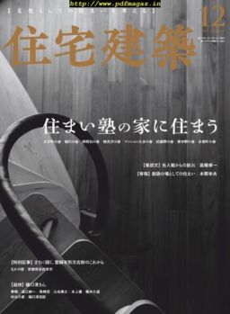 Jutakukenchiku – 2019-10-19
