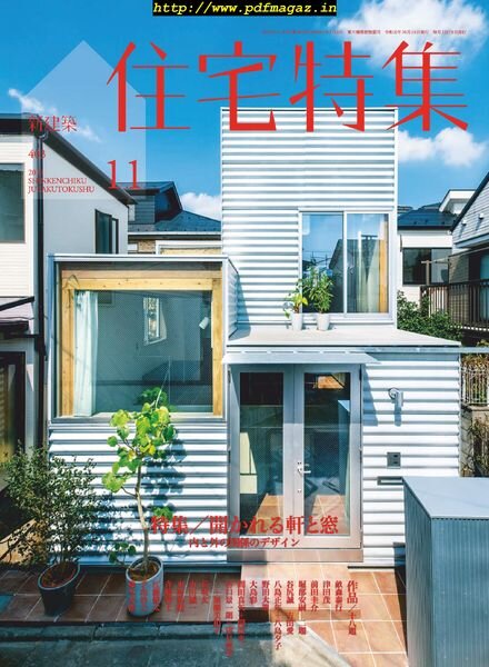 Jutakutokushu – 2019-11-01 Cover
