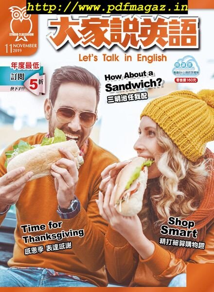 Let’s Talk in English – 2019-10-01 Cover