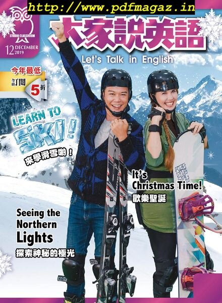 Let’s Talk in English – 2019-11-01 Cover