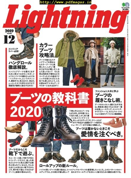 Lightning – 2019-11-01 Cover