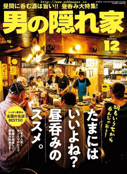 Man’s Hideout – 2019-10-01 Cover