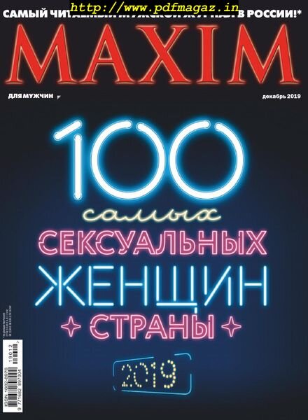 Maxim Russia – December 2019 Cover
