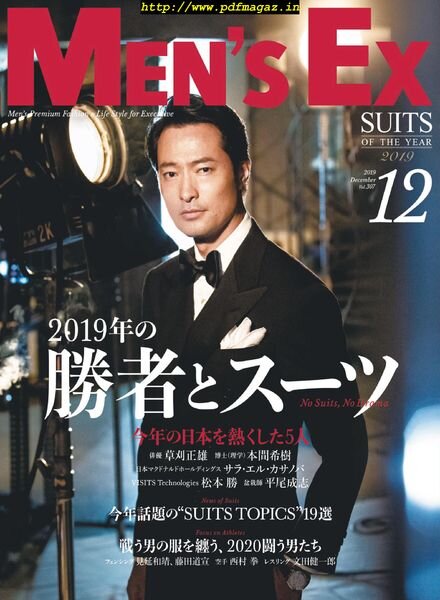 Men’s EX – 2019-11-01 Cover