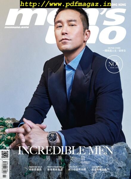 Men’s Uno Hong Kong – 2019-11-01 Cover
