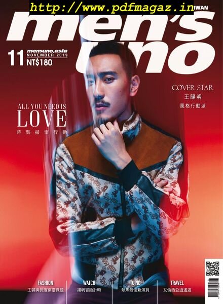 Men’s Uno Taiwan – 2019-11-01 Cover