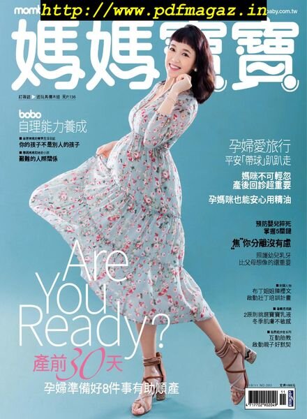 Mombaby – 2019-11-01 Cover