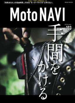 MOTO NAVI – 2019-10-01