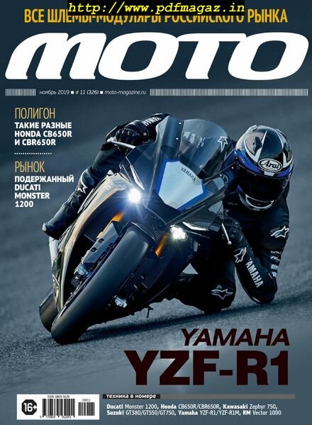 Moto – November 2019 Cover
