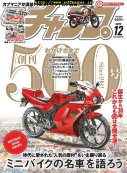 motochamp – 2019-11-06