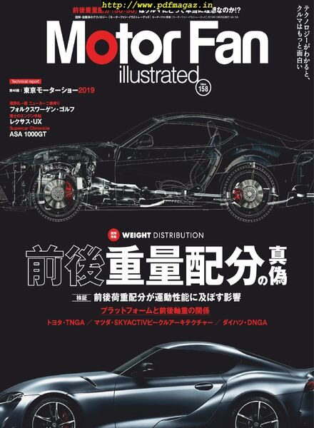Motor Fan illustrated – 2019-11-16 Cover
