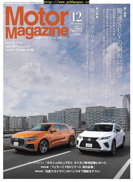 Motor Magazine – 2019-10-01 Cover