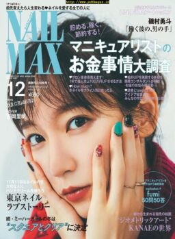 NAIL MAX – 2019-10-01