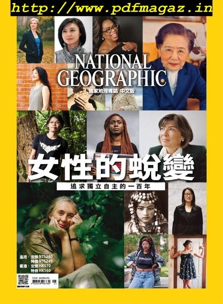 National Geographic Magazine Taiwan – 2019-11-01 Cover