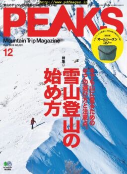 Peaks – 2019-11-01
