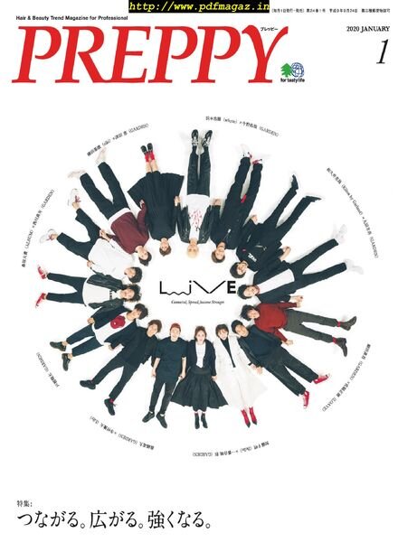 Preppy – 2019-12-01 Cover
