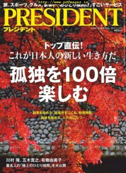 President – 2019-11-01