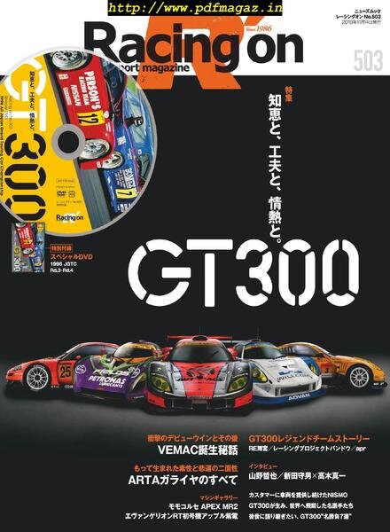 Racing on – 2019-10-03 Cover