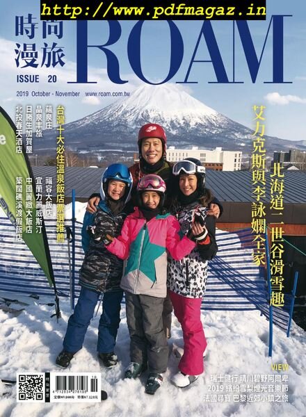 ROAM – 2019-11-01 Cover