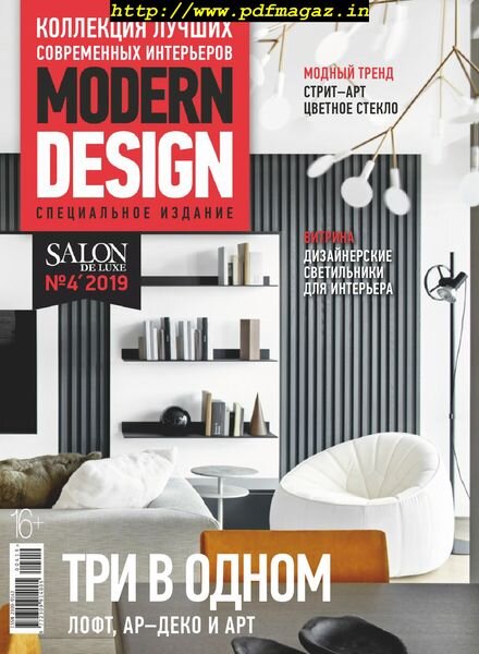 Salon de Luxe Classic – November 2019 Cover