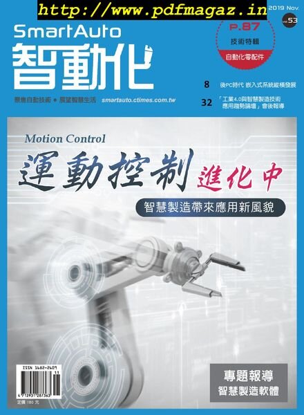 Smart Auto – 2019-11-01 Cover