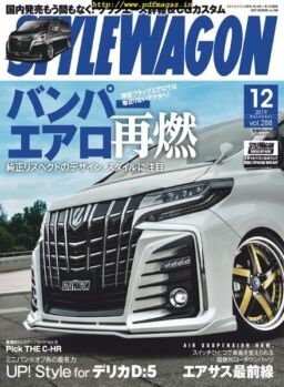 Style Wagon – 2019-11-16